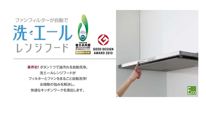 伊予市下吾川　T様邸イメージ4