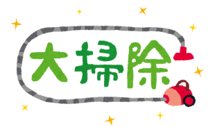 大掃除のタイミングはリフォームを考える良い機会！